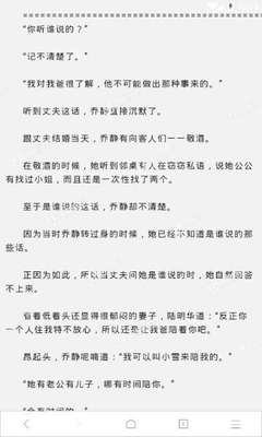 在菲律宾签证会有代办的业务吗，签证一次可以续签多久呢？_菲律宾签证网